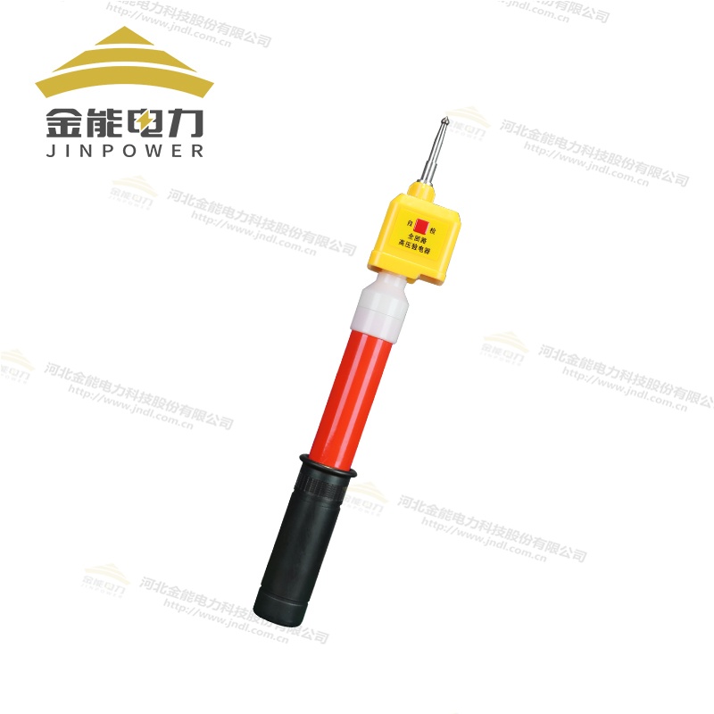 新型全回路驗電器1.5-5米多節可伸縮
